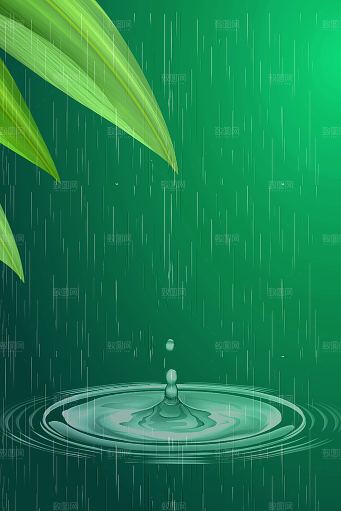 二十四节气雨水背景海报插画