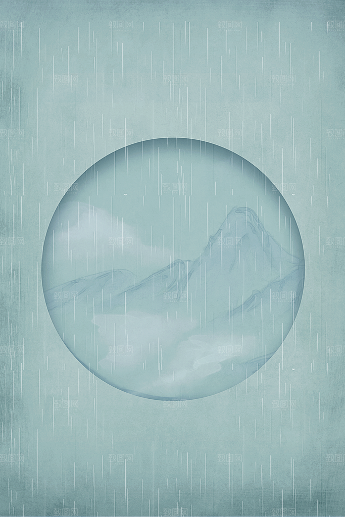 二十四节气雨水背景海报插画