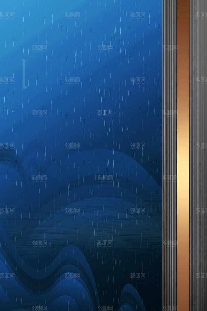 二十四节气雨水背景海报插画