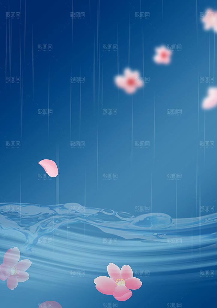 二十四节气雨水背景海报插画