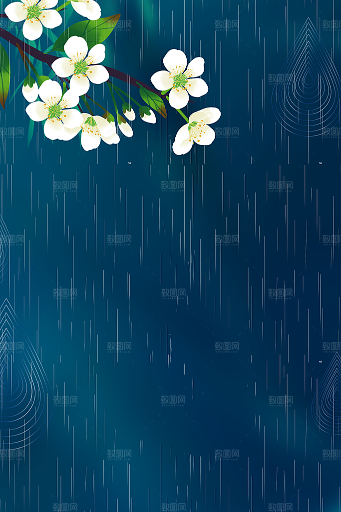 二十四节气雨水背景海报插画