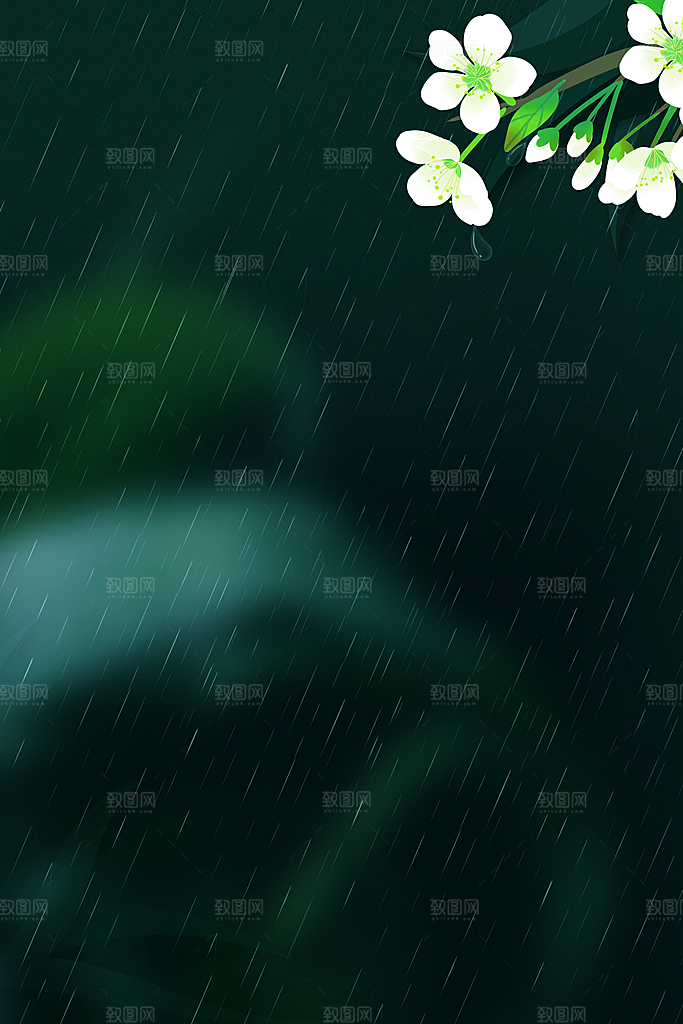 二十四节气雨水背景海报插画