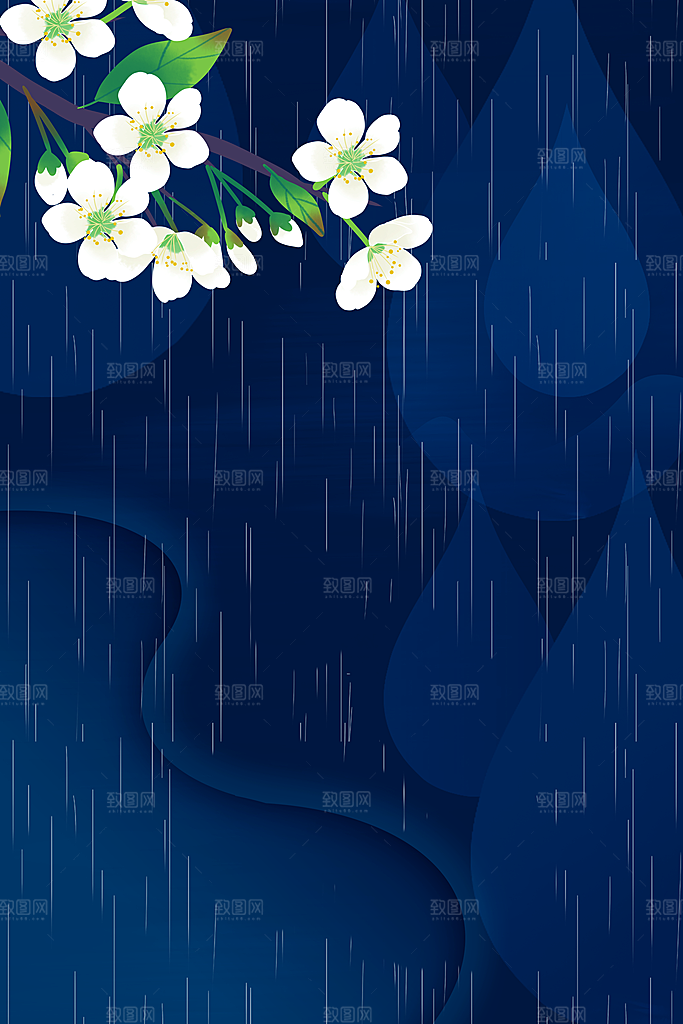 二十四节气雨水背景海报插画