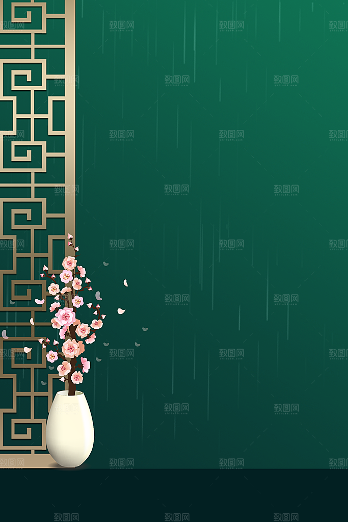 二十四节气雨水背景海报插画