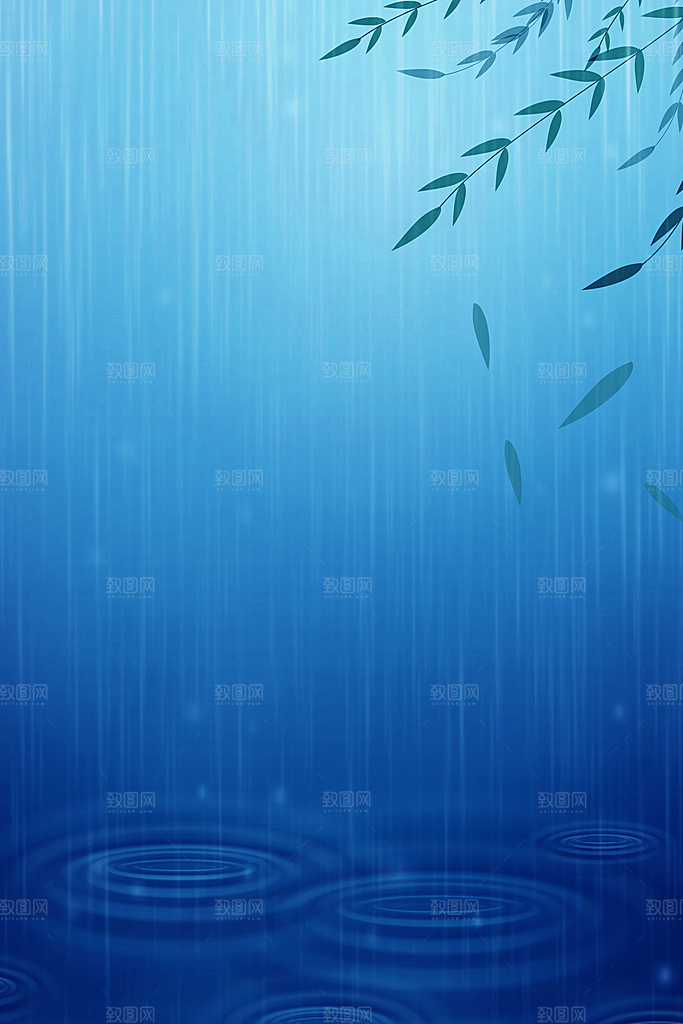 二十四节气雨水背景海报插画