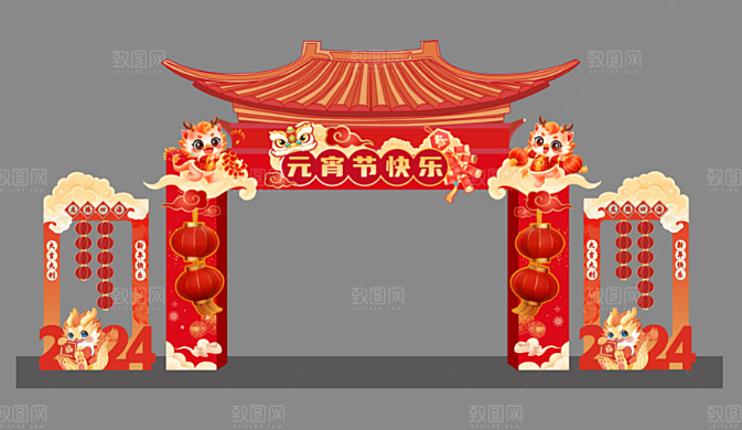红色喜庆年货节元宵门头设计