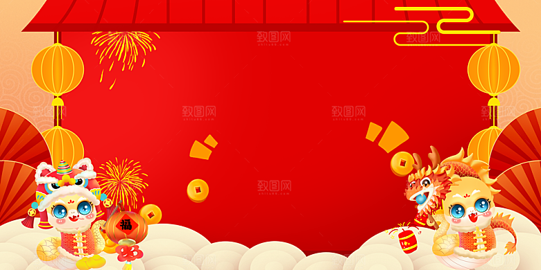 2025红色蛇年会议年会舞台展板背景