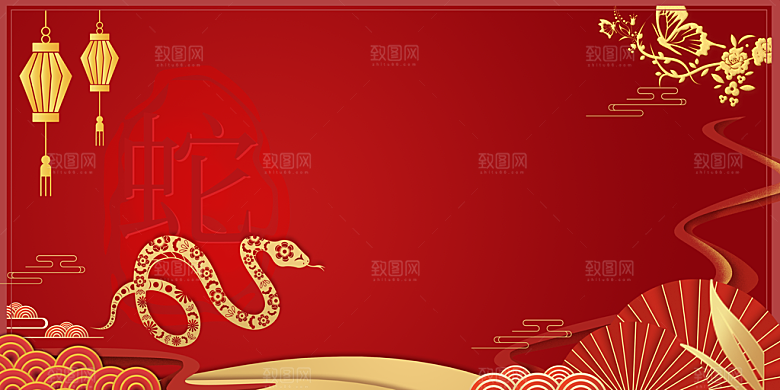 2025红色蛇年会议年会舞台展板背景