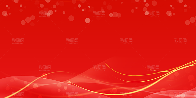 红色科技企业公司年会活动大气会议展板背景