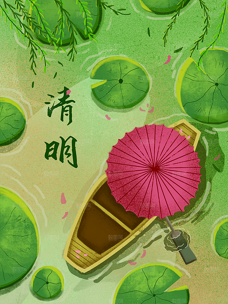 中国风清明节祭祖追思传统文化节日宣传海报