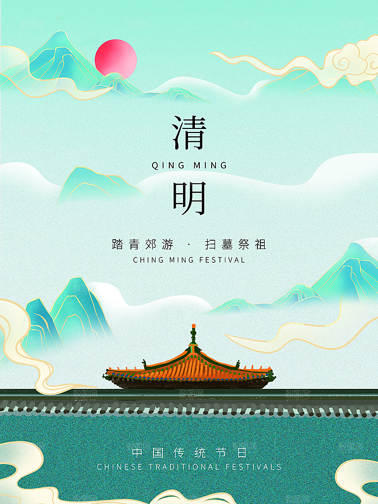 中国风清明节祭祖追思传统文化节日宣传海报