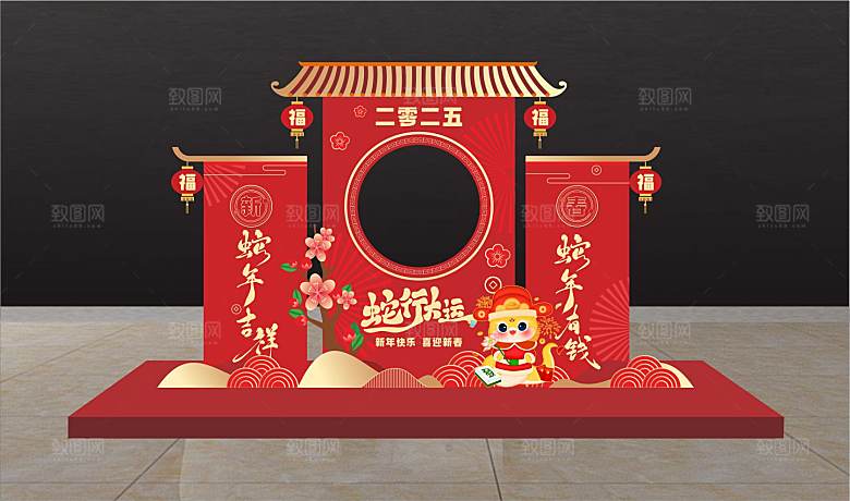 2025蛇年美陈