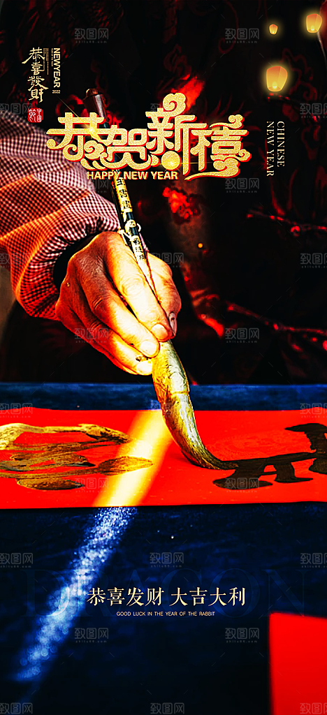 大气春节新年蛇年海报