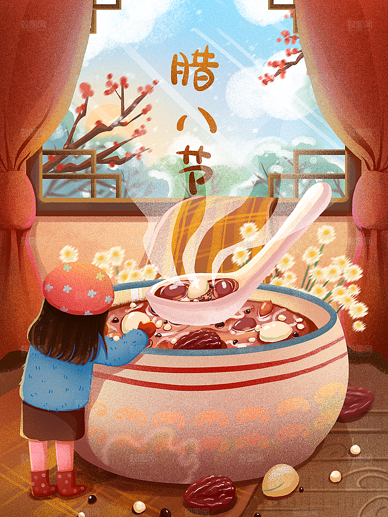 中国传统节日腊八节宣传海报插画