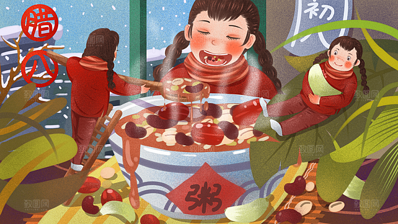 中国传统节日腊八节宣传海报插画