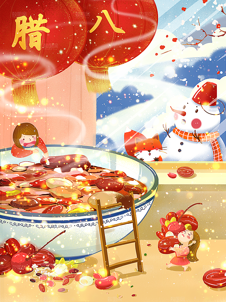 中国传统节日腊八节宣传海报插画
