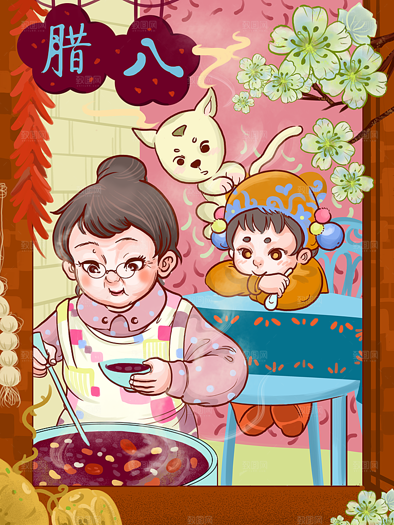 中国传统节日腊八节宣传海报插画