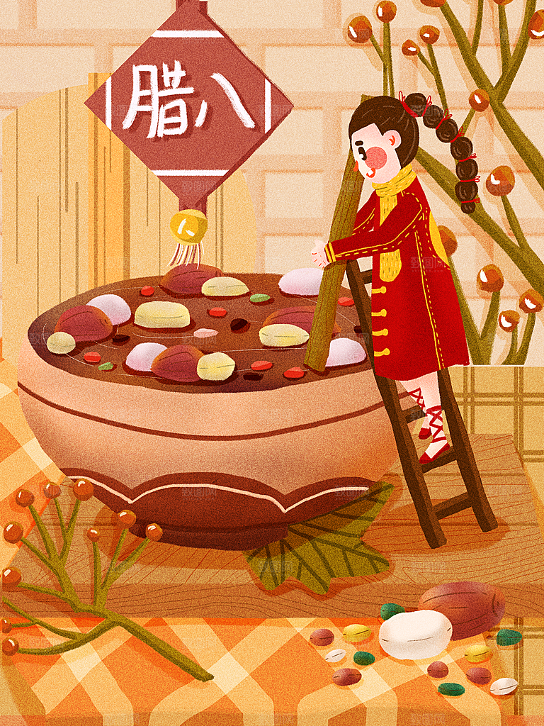 中国传统节日腊八节宣传海报插画