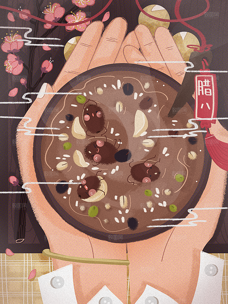 中国传统节日腊八节宣传海报插画