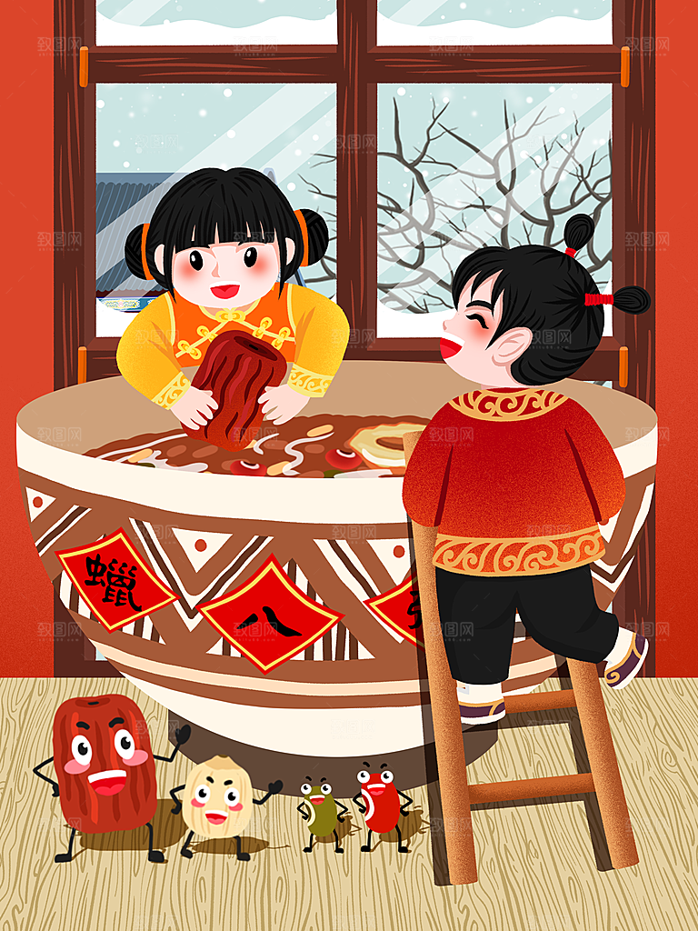 中国传统节日腊八节宣传海报插画