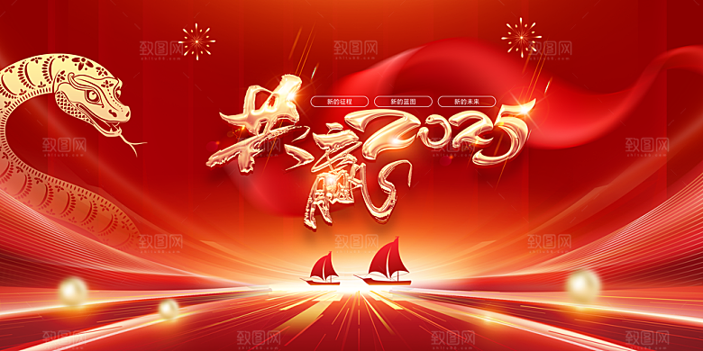 年会展板舞台背景设计素材