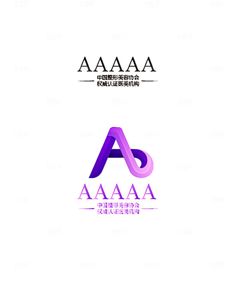 紫色5A医美LOGO设计