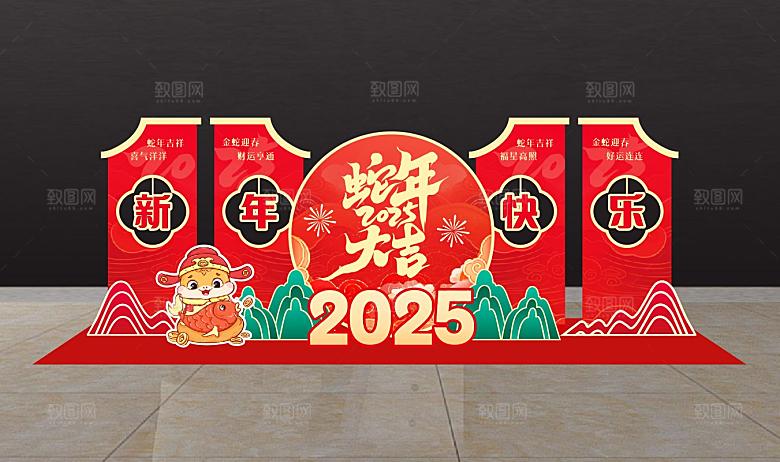 喜庆中国风2025蛇年大吉新年快乐美陈