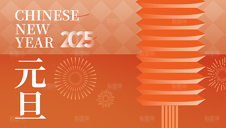 2025蛇年展板设计素材