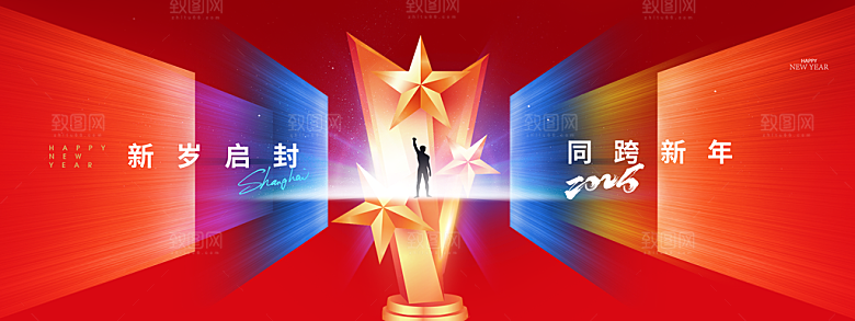 2025蛇年展板设计素材