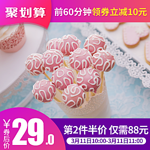 简约大气淘宝电商活动主图