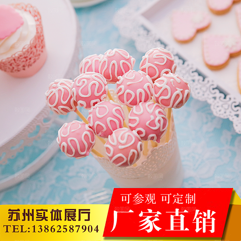 淘宝电商活动促销折扣主图
