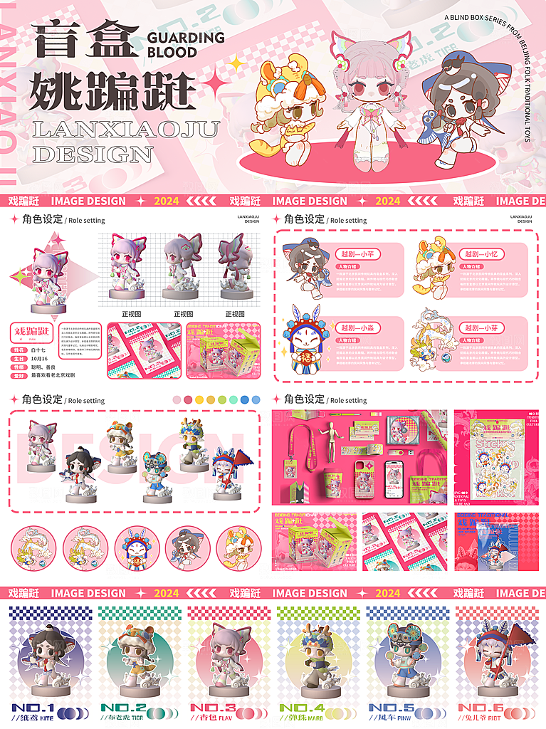 毕业设计展宣传海报