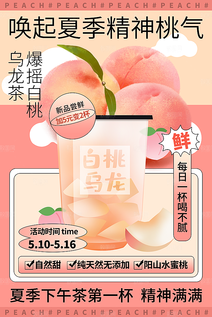 T500定制 (109)