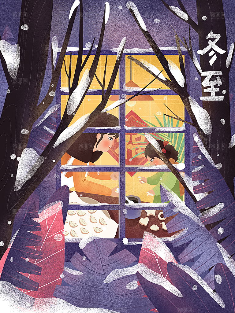 冬至节气简约大气插画海报