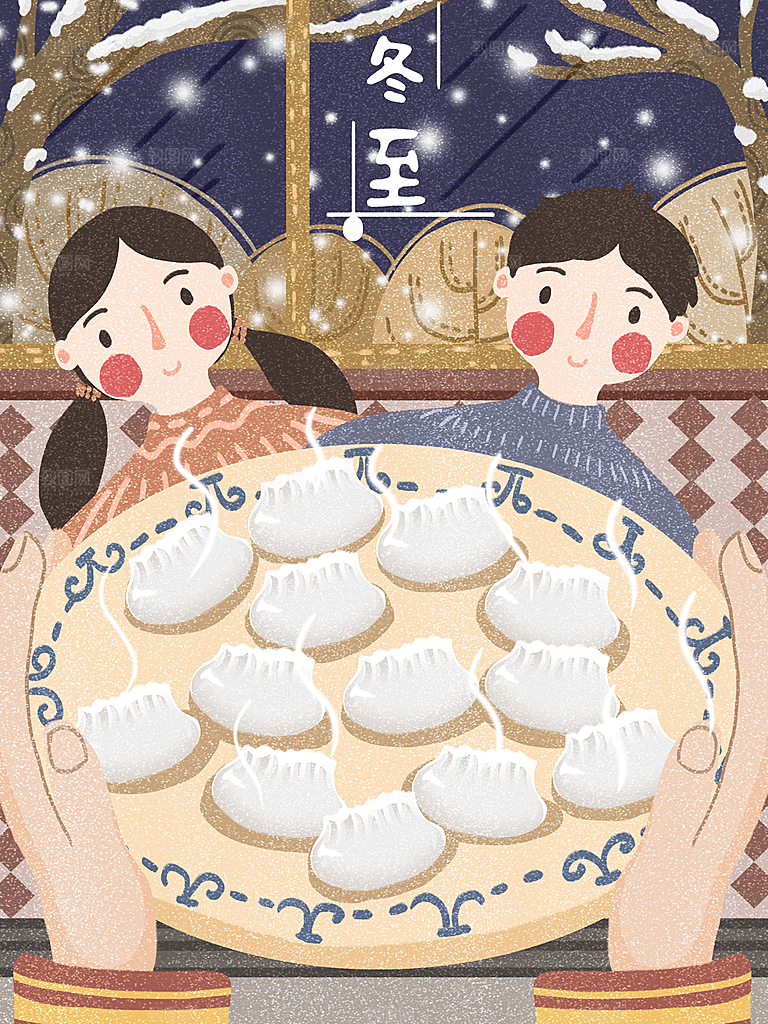 传统节气冬至插画素材