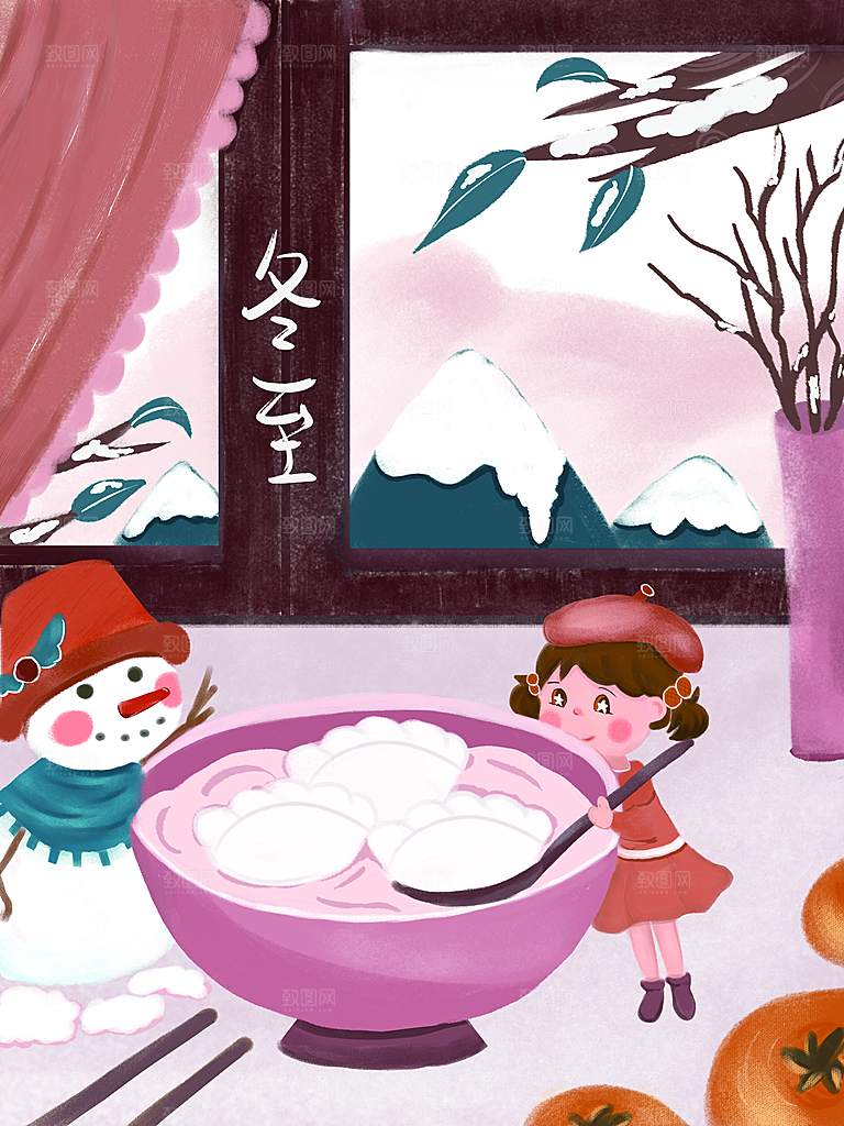 传统节气冬至插画素材