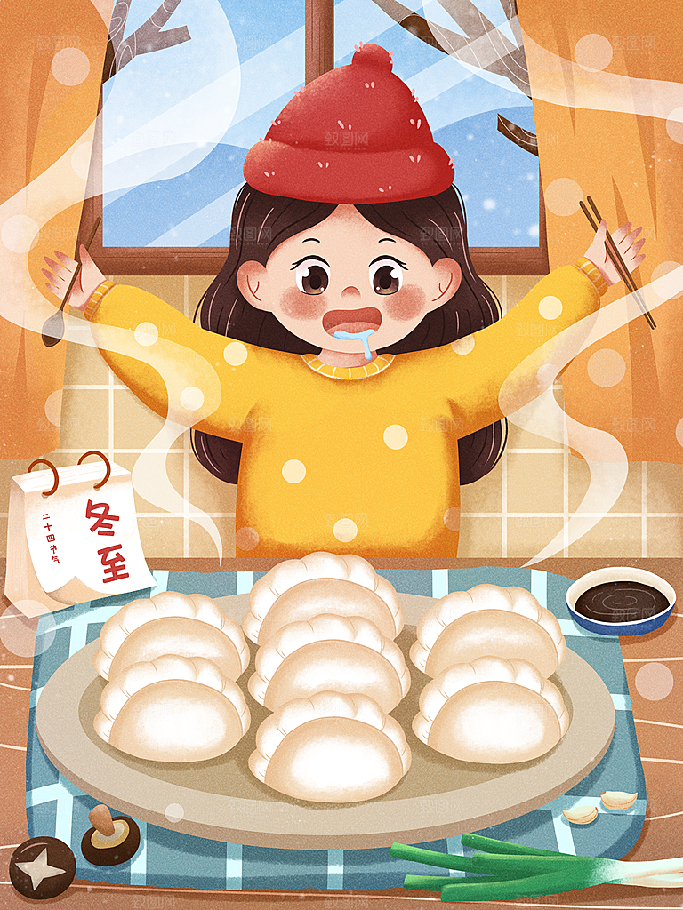传统节气冬至插画素材