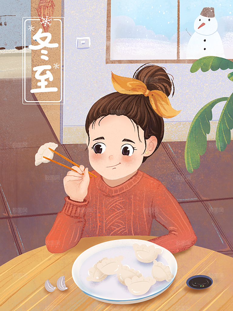 传统节气冬至插画素材