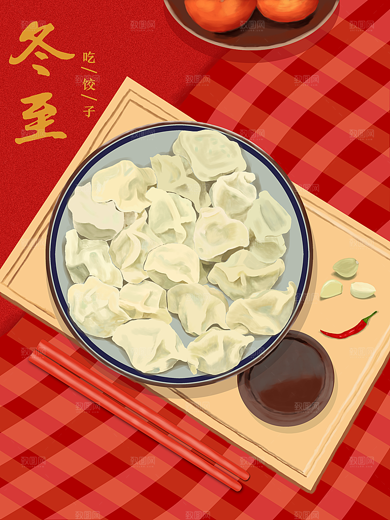 传统节气冬至插画素材