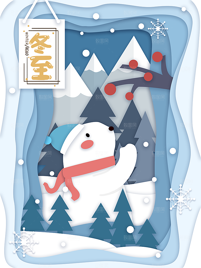 传统节气冬至插画素材