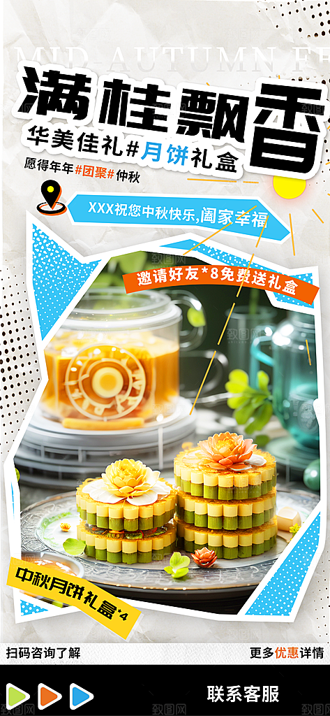 简约大气餐饮美食宣传海报