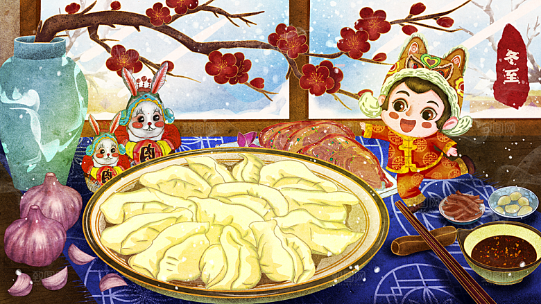 冬至节气简约大气插画海报
