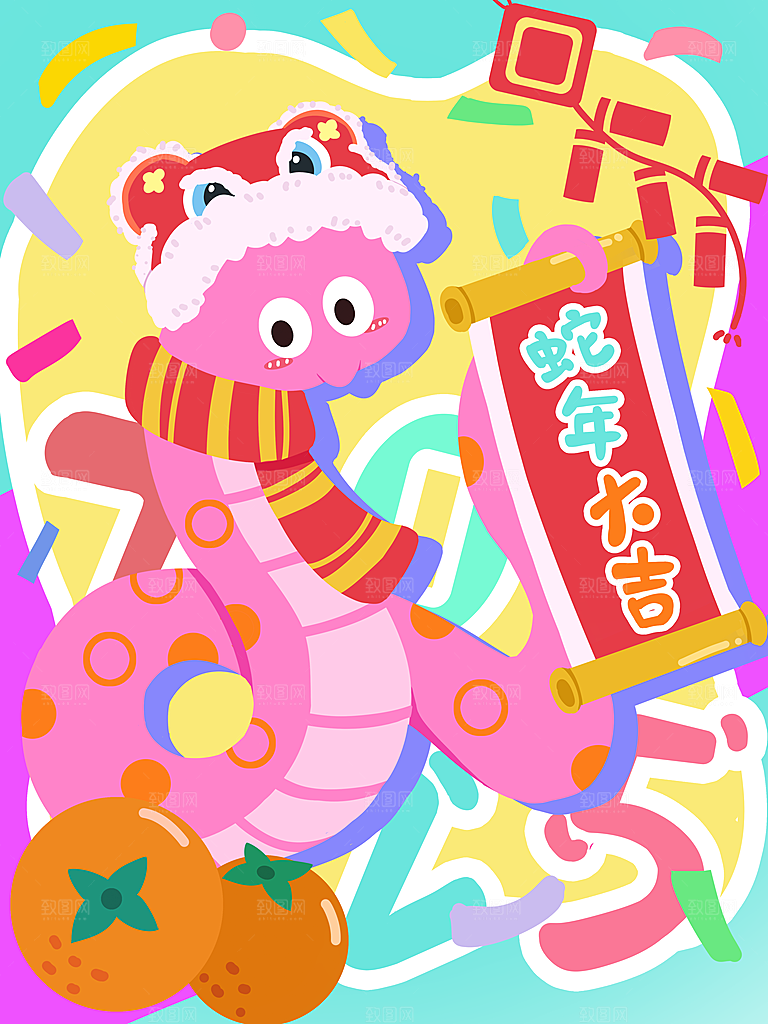 创意潮流蛇年新年春节元旦节日宣传海报