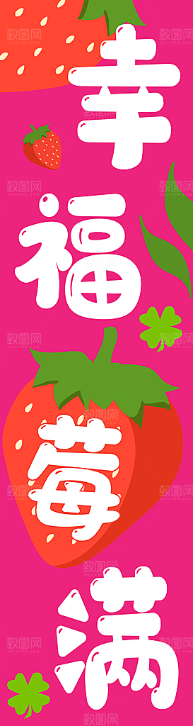 蛇年大吉新年氛围拍照市集摆摊长条挂布吊旗