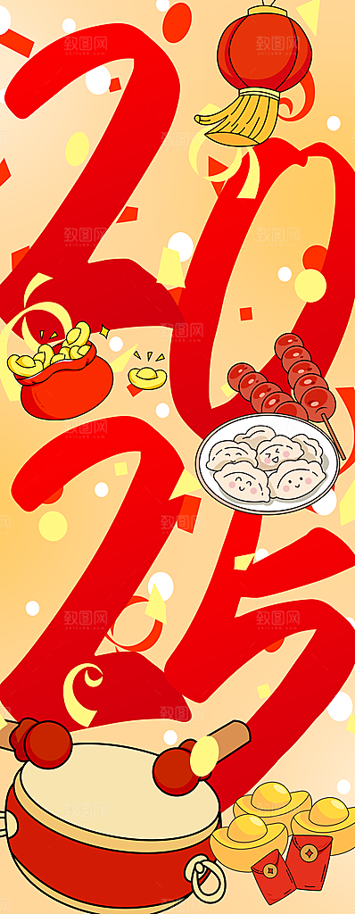 蛇年大吉新年氛围拍照市集摆摊长条挂布吊旗