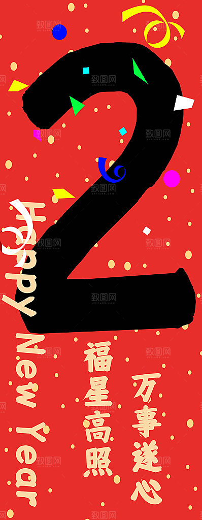 蛇年大吉新年氛围拍照市集摆摊长条挂布吊旗