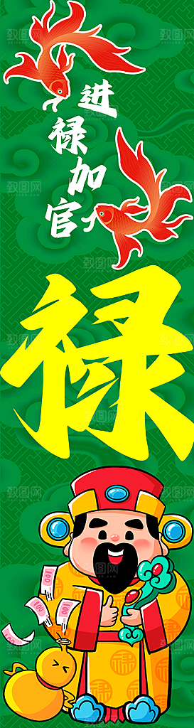 蛇年大吉新年氛围拍照市集摆摊长条挂布吊旗