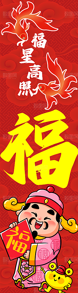 蛇年大吉新年氛围拍照市集摆摊长条挂布吊旗