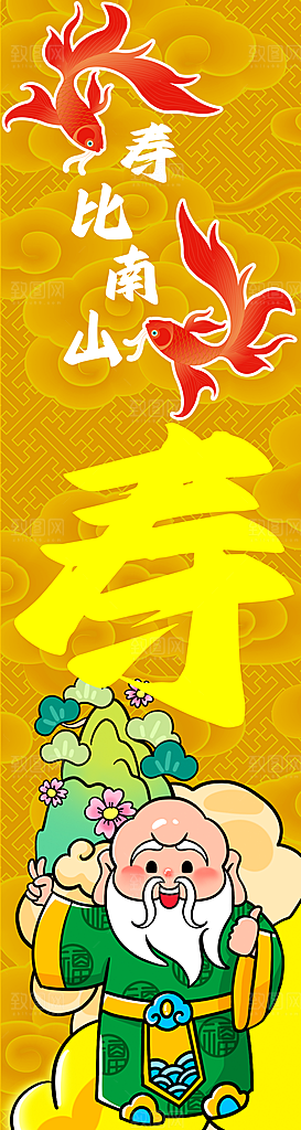 蛇年大吉新年氛围拍照市集摆摊长条挂布吊旗