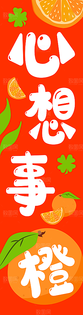 蛇年大吉新年氛围拍照市集摆摊长条挂布吊旗